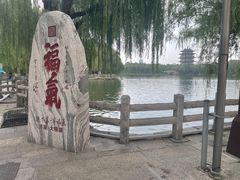 -济南大明湖景区