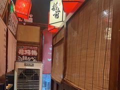 -稻前Taoki(方圆荟店)