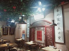 -左陕右甘(亚运村店)