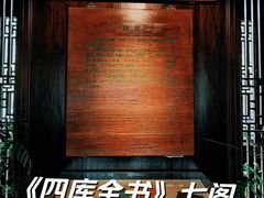 -浙江省博物馆(孤山馆区)