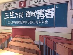 -北京丽景湾国际酒店