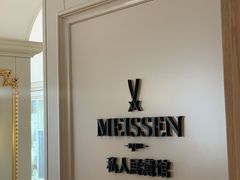 -Me Coffee下午茶艺术空间