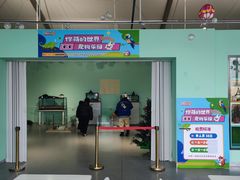 -季高兔窝窝亲子园(上海薰衣草公园店)