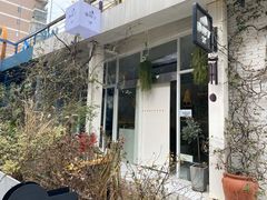 门面-春树下·树屋花房西餐厅(罍街AS1980店)