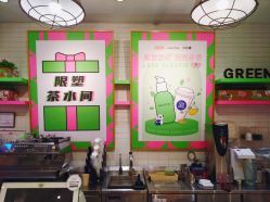 店内环境-悦诗风吟innisfree