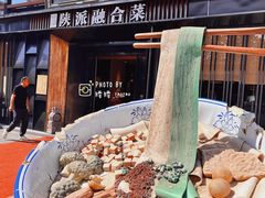 -秦始皇帝陵博物院(兵马俑)