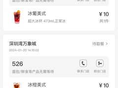 -Manner Coffee(深圳湾万象城店)