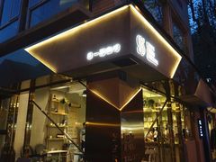-KYO COFFEE(胶州路店)