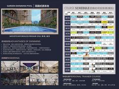 -华润万家(天河东店)