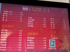 -灌顶姜母鸭(思明南路店)