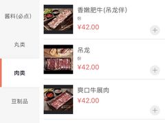 -荣记潮汕牛肉火锅(仙鹤街店)