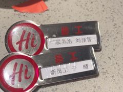 -海底捞火锅(华润万象汇店)