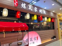 -宁波鄞州万达广场
