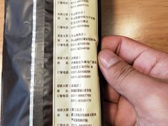 -胡家大厨(西三庄店)