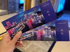 -宁波香格里拉大酒店