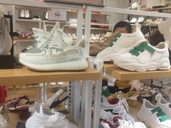 -三福时尚(文化大厦店)