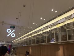 -% Arabica阿拉比卡咖啡(深圳湾万象城店)