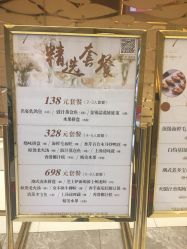 套餐-名宴婚宴专门店·宴会厅(京基100店)