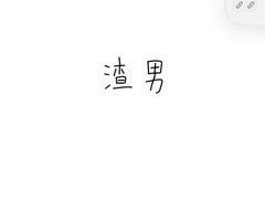 -泰洋动物医院·神经专科·磁共振·CT(天河公园总院)