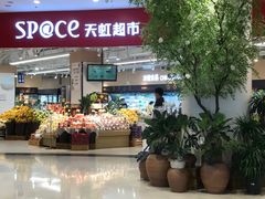 -天虹购物中心(深圳龙华店)