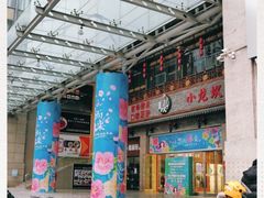 -丽达购物中心(崂山店)