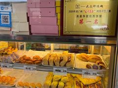 -美嘉华面包西饼店(红胜坊店)