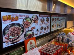 -牛邸·烧肉饭(来福士店)