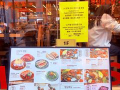 -Myth猪蹄(明洞店)