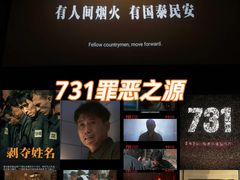 -万象影城(杭州万象城IMAX激光店)