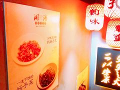 -湘语·湖南家常菜(新洲店)