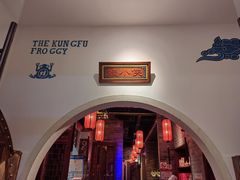 门面-蛙小侠(柳州万象城店)