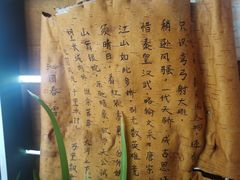 -厚山庭院重庆老火锅