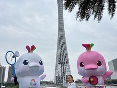 -海心沙亚运公园