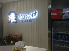 -脑洞先生非恐剧情密室(五一店)