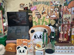 -合景·悠方(成都店)