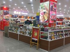 零售区-北京稻香村(第三店)