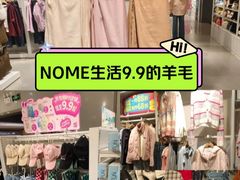 -NOME(新奥购物中心店)
