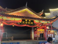 -零陵古城