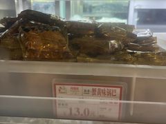 -闻酥园(大慈寺店)