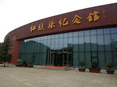 -红旗渠纪念馆