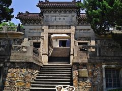 -紫金山天文台