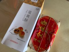 -清真全盛斋传统糕点(许士庙店)