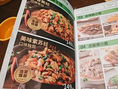 -蛙喔牛蛙(百联南方店)