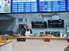 -承德正宗平泉羊汤(崇礼店)