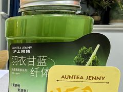 -沪上阿姨·臻选茶饮(上海环球港店)