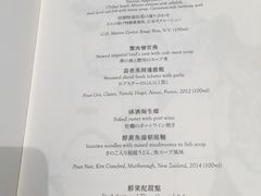 -唐阁(香港朗廷酒店)