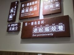 -老妈火锅粉(幸福路步行街店)