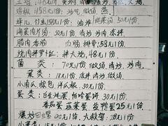 -贵长农家乐·北海湿地