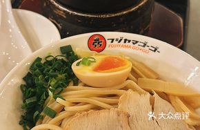 Spicy Dipping Noodles