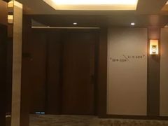 -上海浦东嘉里大酒店